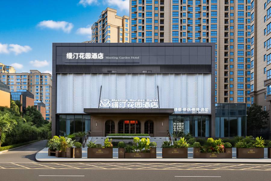 縵汀花園酒店(萬達廣場店)