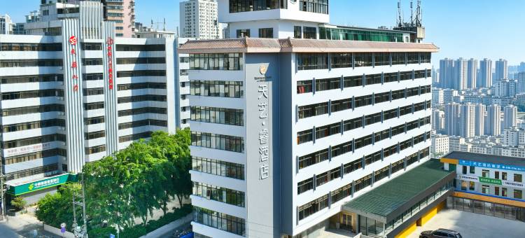 天艺·睿酒店(海口骑楼老街省政府店)图片