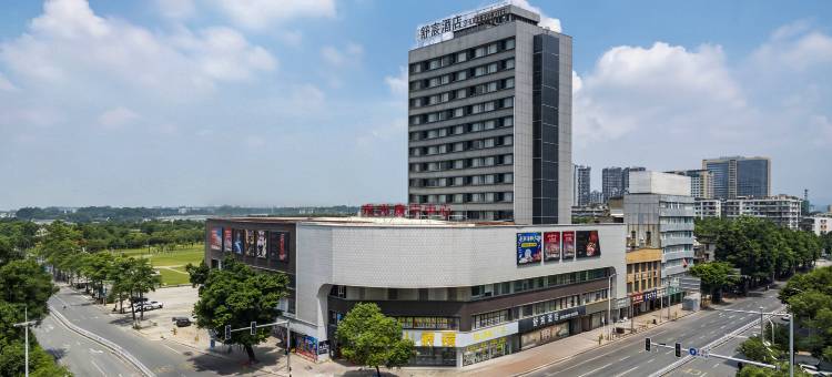 舒宸酒店(揭阳古城进贤门店)图片