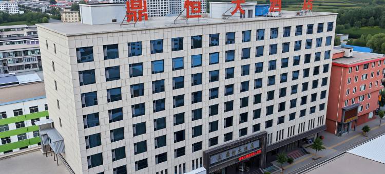 方山鼎恒大酒店图片