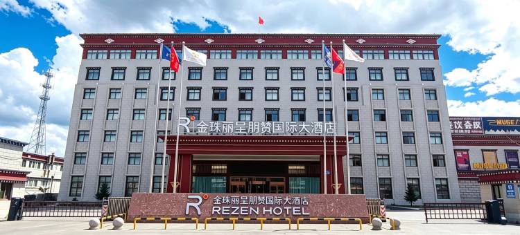 金珠丽呈朋赞国际大酒店图片