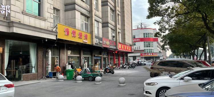 轻兰酒店(丹阳火车站万善公园店)图片