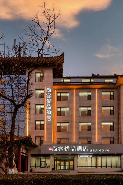 曲阜孔子文化园附近酒店,曲阜酒店预订查询,曲阜宾馆住宿【携程酒店】