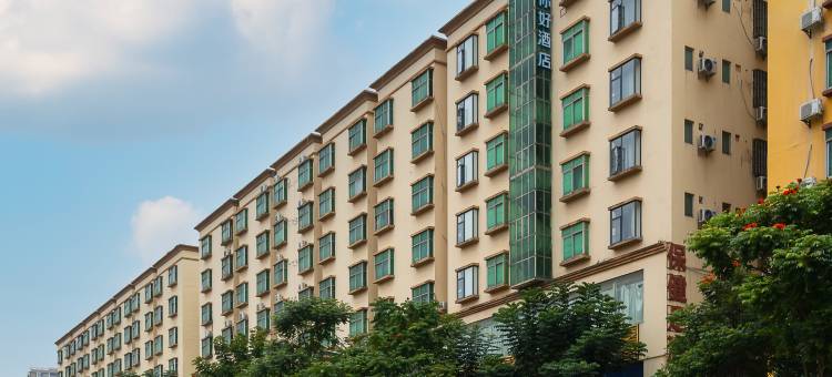 你好酒店(深圳清湖地铁站店)图片