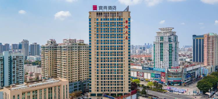 宜尚酒店(北海高铁站北部湾广场店)图片