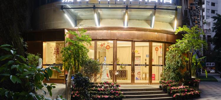 嘉美西瑞大酒店(达州罗浮广场高铁站店)图片