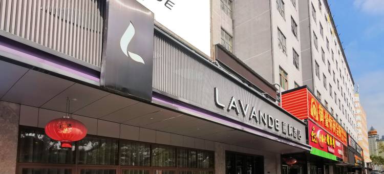 麗枫酒店(珠海拱北口岸富华里店)图片