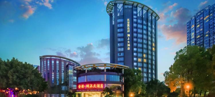 重庆璧山金源湖上大酒店(机电大学店)图片