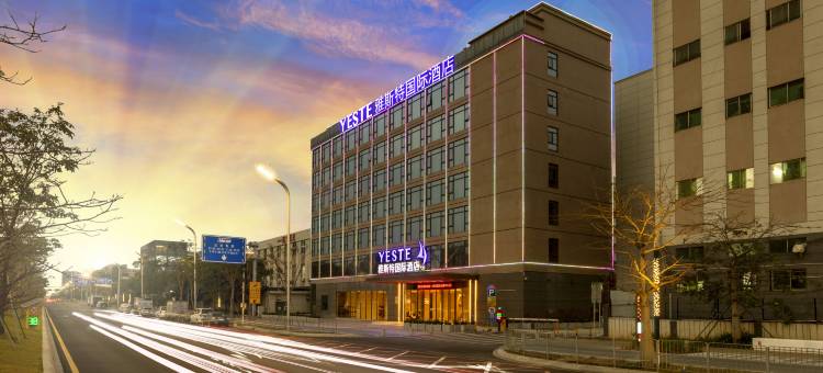 雅斯特国际酒店(深圳国际会展中心国展地铁站店)图片