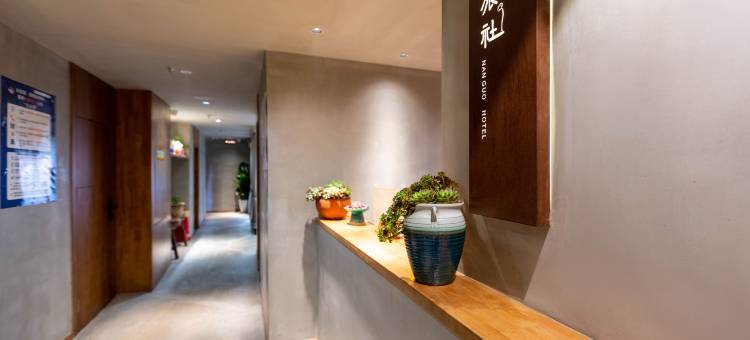 南国旅社(贵阳油榨街机场店)图片