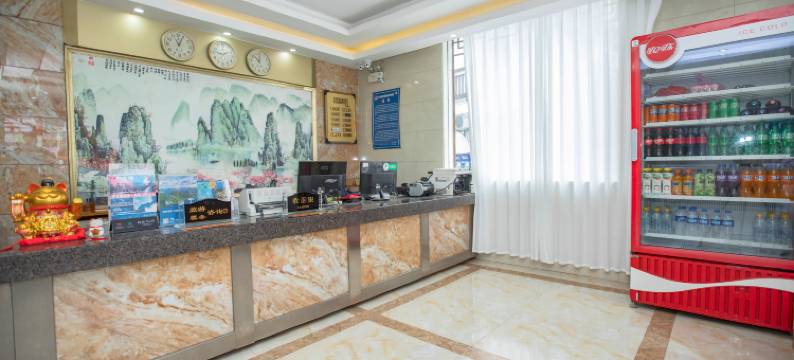 阳朔鑫悦酒店(十里画廊店)图片