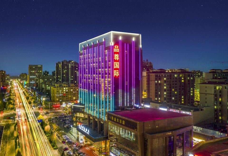 品尊国际酒店(甘州区张掖西站店)外景图