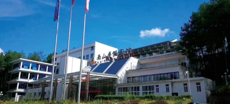 重庆南山度假酒店(开州区南山风景区店)图片