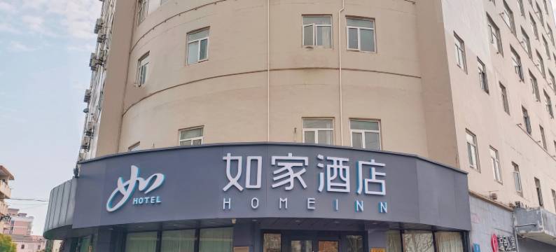 如家酒店·neo(上海沪太路行知路地铁站店)图片