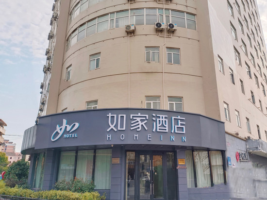 如家酒店·neo(上海沪太路行知路地铁站店)