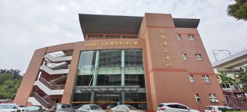 上海上外迎宾馆图片
