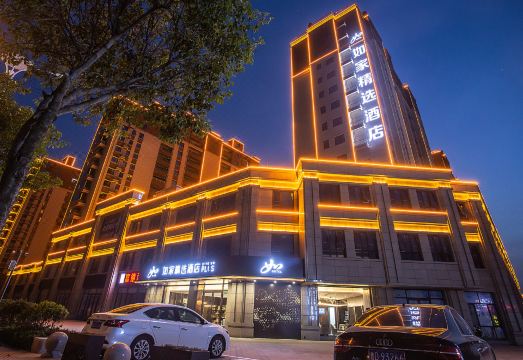 如家精选酒店（枣庄薛城高铁站店）外景图