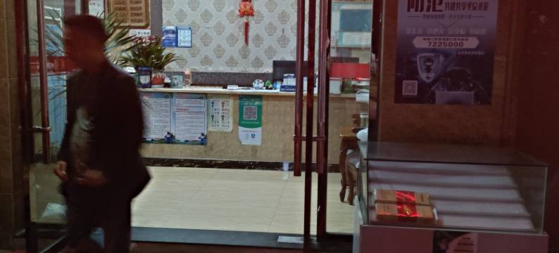 龙游龙宇商务宾馆图片