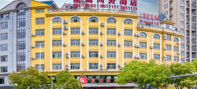 霞浦豪庭酒店图片