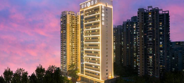 深圳福田口岸沙尾地铁站亚朵S酒店图片