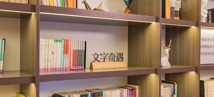 汉庭酒店(南皮店)图片