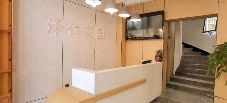 康定泽仁商务酒店图片