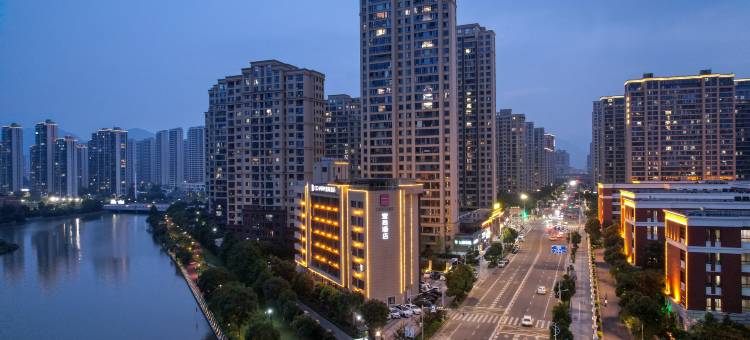 宜尚酒店(乐清玫瑰花园店)图片