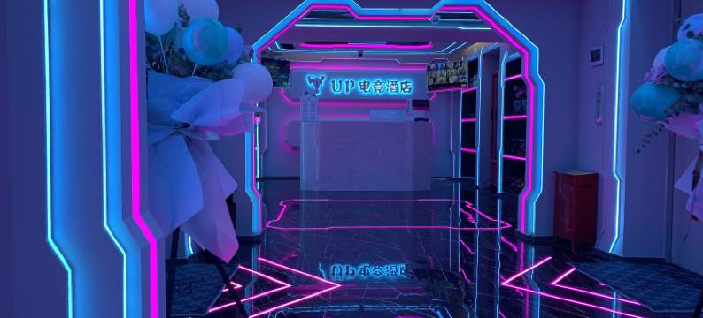 up电竞酒店(乌鲁木齐高铁宝能城店)图片