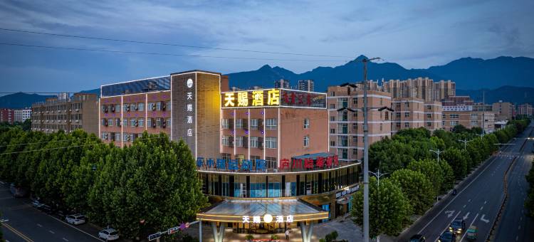 天赐酒店(九江南山公园新职大店)图片