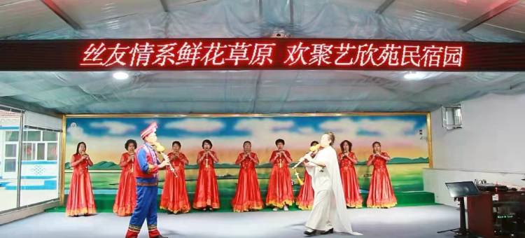 察右中旗艺欣苑民宿图片