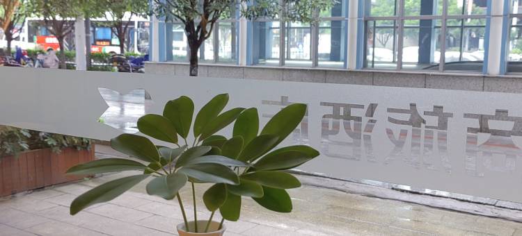 如家商旅酒店(长沙五一大道袁家岭地铁站店)图片
