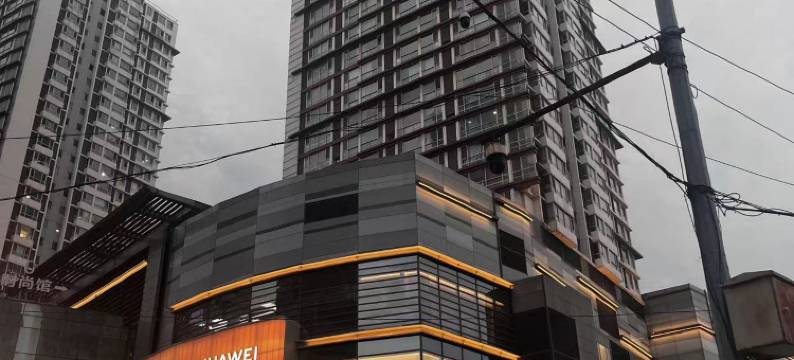 居否·汤池轻奢民宿(沈阳中街店)图片