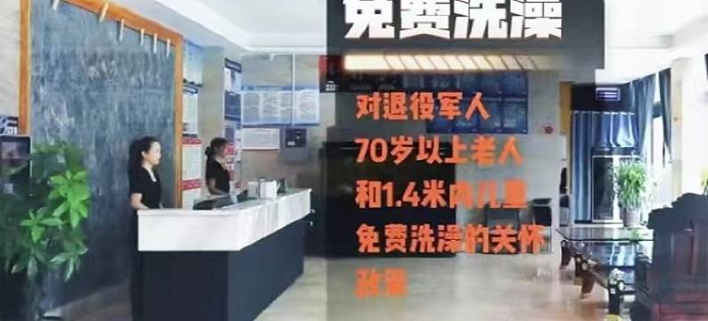 安塞九朝龙庭酒店图片