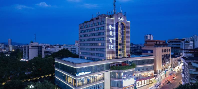 金鹅宾馆(隆昌石牌坊群市政府店)图片