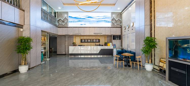 艺龙瑞云酒店(合肥瑶海工业园方庙地铁站店)图片