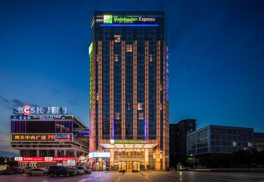 博大中央广场智选假日酒店（长沙黄花机场店）外景图