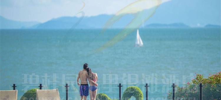 惠东十里银滩假日听海公寓图片