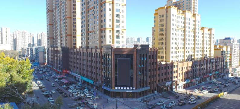 御华府商务酒店(哈西高铁站西城红场店)图片