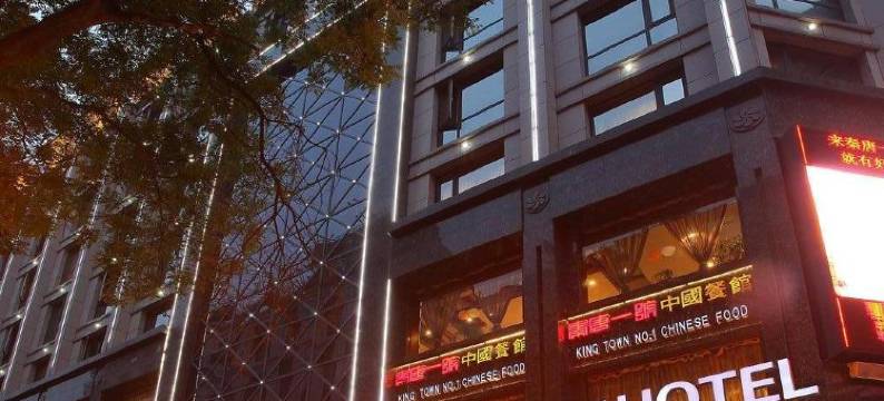 西安秦唐一号酒店(钟楼地铁站店)图片