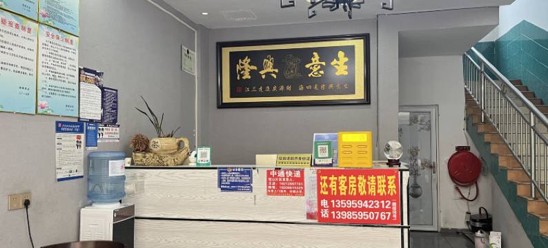 兴义鸿泰宾馆图片