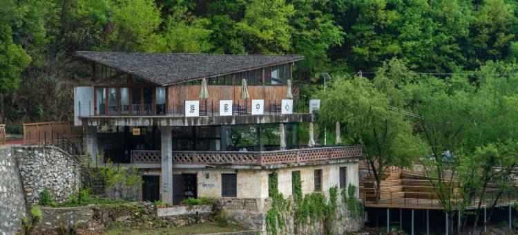 鹿柴山集渔湾逸谷度假民宿(宁陕店)图片