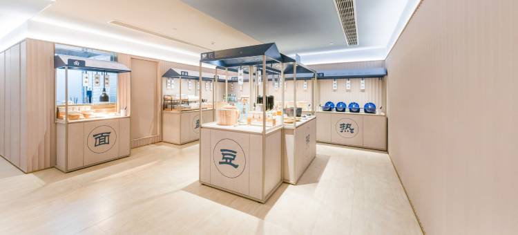 汉庭酒店(济宁豪德商贸城聚源食品城店)图片