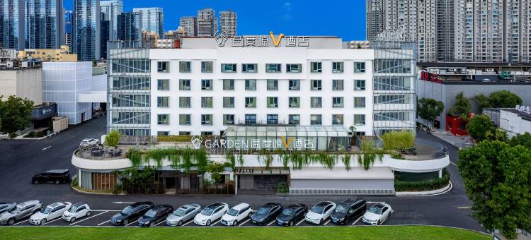 温度源V酒店(温州花园1956店)图片