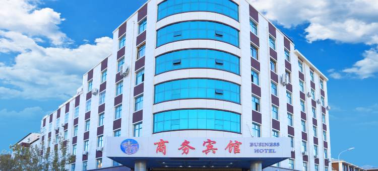 晋州喜缤商务宾馆(新世纪商城店)图片