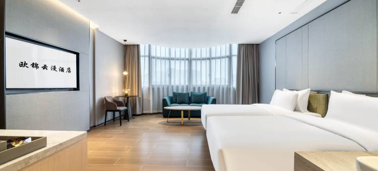 欧锦云漫酒店(义乌爱琴海购物中心店)图片