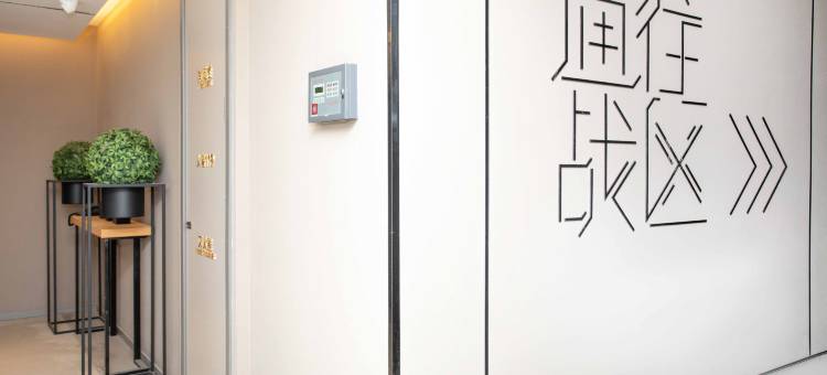 网鱼电竞酒店(南通濠河风景区店)图片