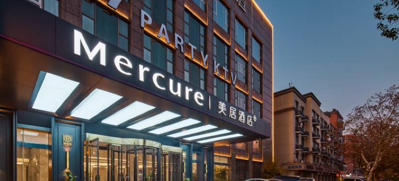 义乌国际商贸城美居酒店图片