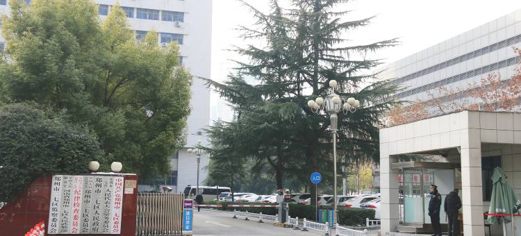郑州鹰城鑫地饭店图片