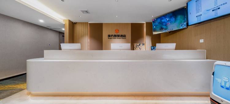 魔方智慧酒店(长春净月大学城迅驰广场店)图片