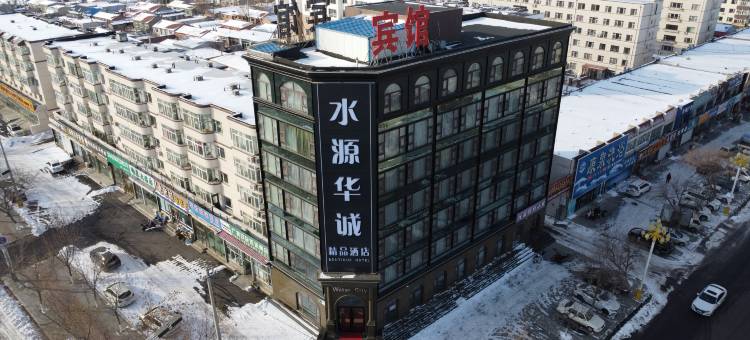 双辽水源华诚精品酒店图片